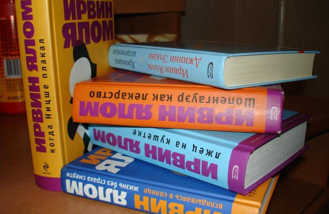 ирвин ялом психотерапия